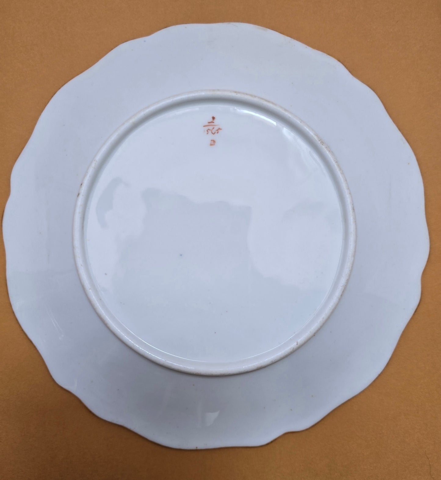 Minton Antique Floral Basket Weave Dinnerware — c.1830 England