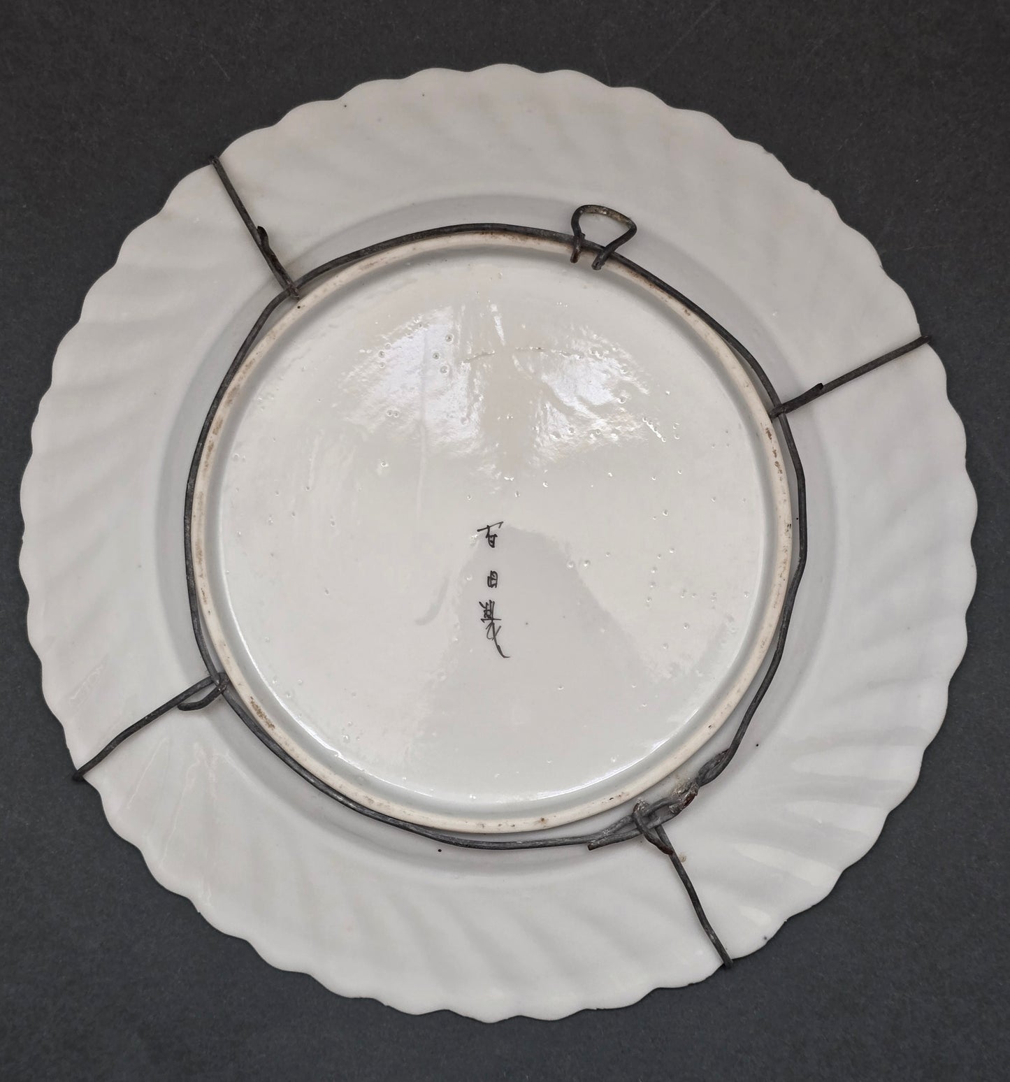 Antique Japanese Arita Wall Plate c.1890